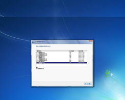 電腦軟硬件基礎(chǔ)技能在線(xiàn)培訓(xùn)與計(jì)算機(jī)軟硬件技術(shù)開(kāi)發(fā)