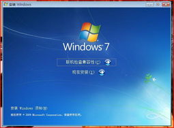 掌握未來 電腦軟硬件基礎(chǔ)技能在線培訓(xùn)與開發(fā)指南