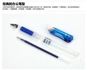 晨光學生中性筆0.7 學習與辦公的得力助手